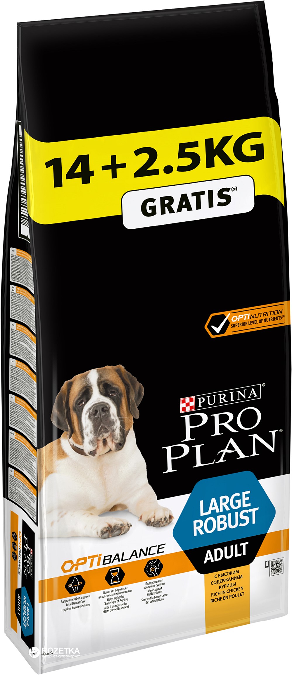 Croquettes Grand Chien Optibalance 16,5kg - PRO PLAN